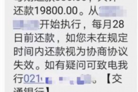 秦皇岛讨债公司如何把握上门催款的时机